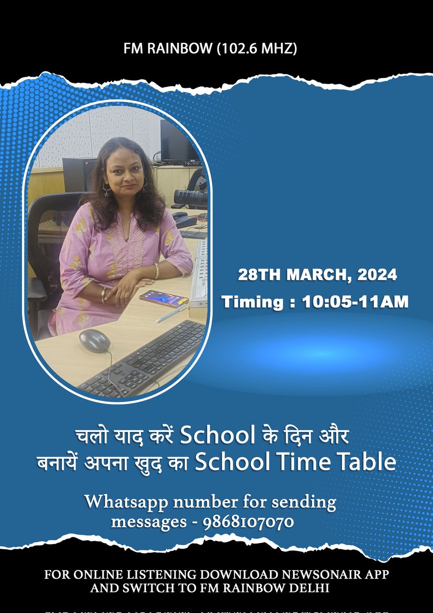 चलो बनाएं School का नया Time Table #fun #Masti #RJMala #live #Show #FMRainbow #AllIndiaRadio #X