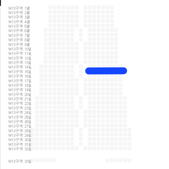 sellpoca17's tweet photo. 세븐틴 인천 아시아드 콘서트 양도

첫콘 3/30 토요일 2층 W13구역 15열 

동반입장⭕️ 원가양도⭕️ 티켓실물인증⭕️

DM or 옾챗 주세요 https://t.co/s6YzeoAvDX
seventeen follow incheon sell wts https://t.co/gvee8wyNIF