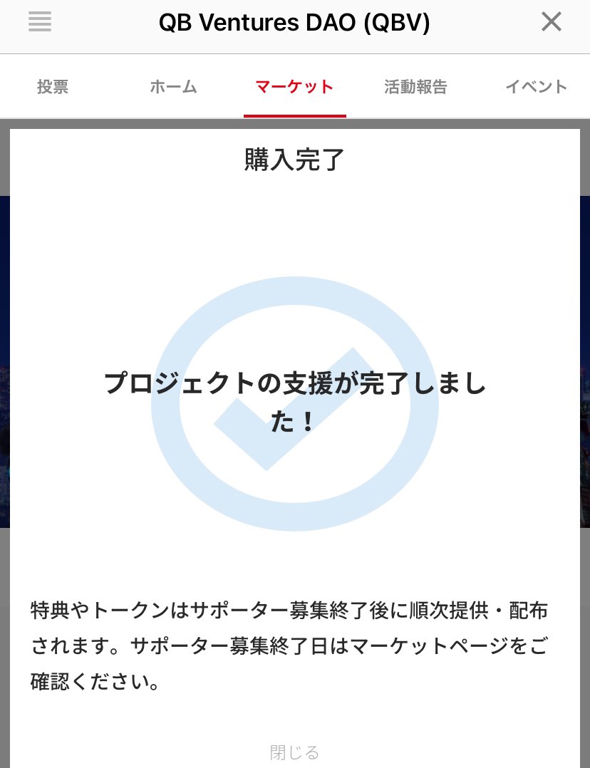 kilavish3's tweet photo. 支援完了🫡

#QBV #FiNANCiE https://t.co/lSK0lT74Iz