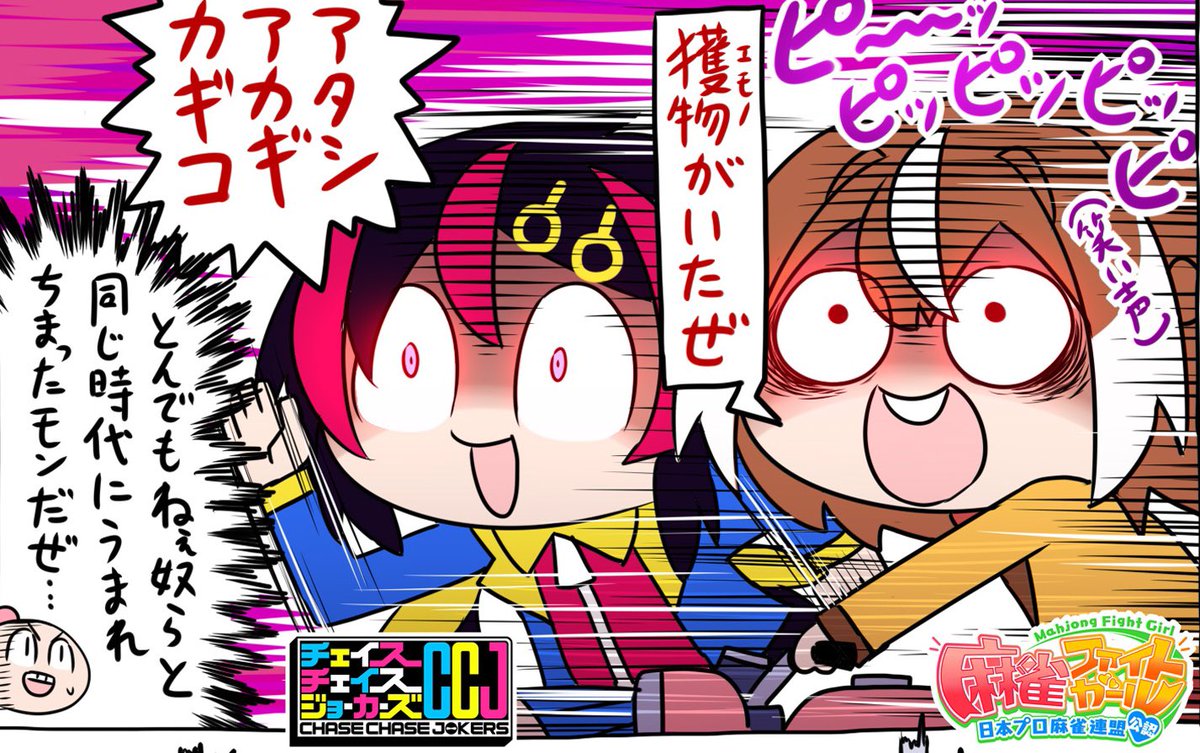 ア◯◯◯◯◯◯◯◯ アタシアカギカギコ 妙だな…