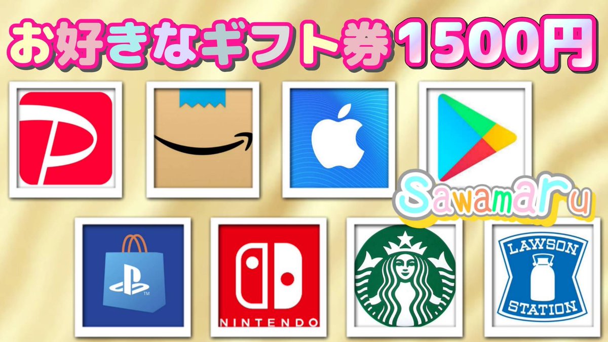 jpsawada tweet picture