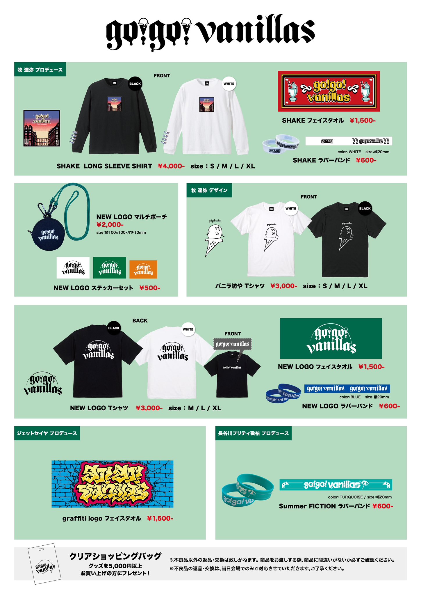 NEE タオルとTシャツとラバーバンドセット NEE タオルとTシャツとラバーバンドセット