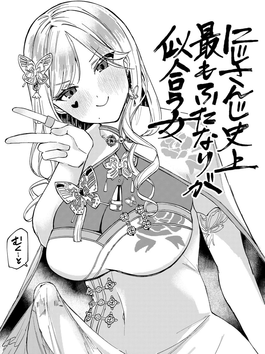 この衣装ホンマに好き 