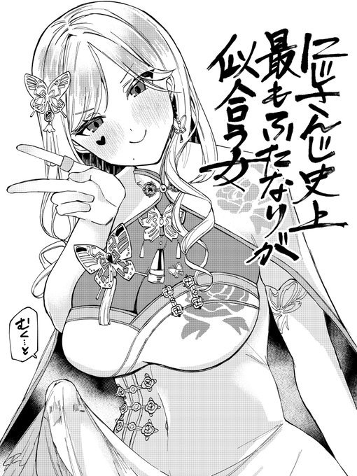 この衣装ホンマに好き 