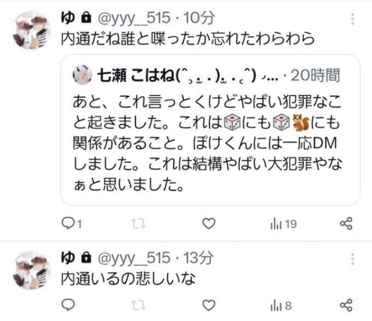 ぽんず@固ツイ必読 tweet media