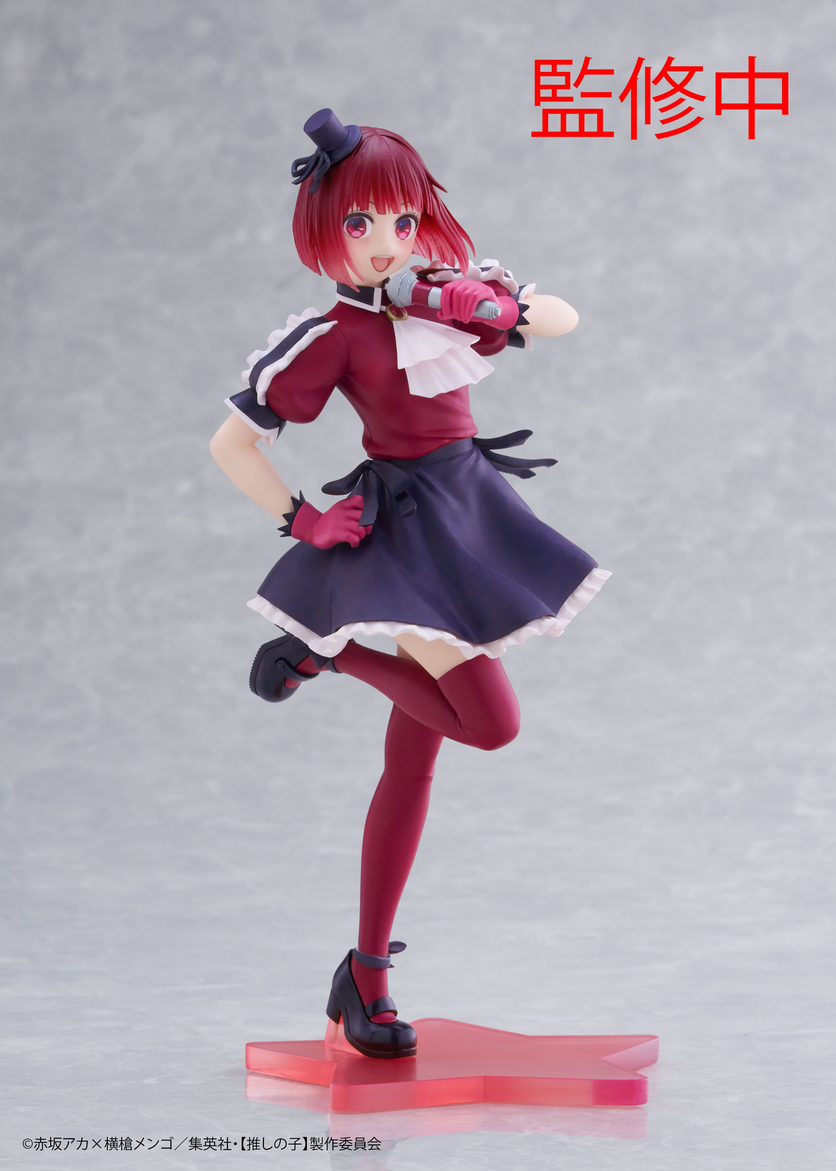 推しの子 グッズ情報 على X: 