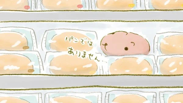 パンではありません…
 
#パンの記念日 #パンの日 #コッペパン #カピバラさん 