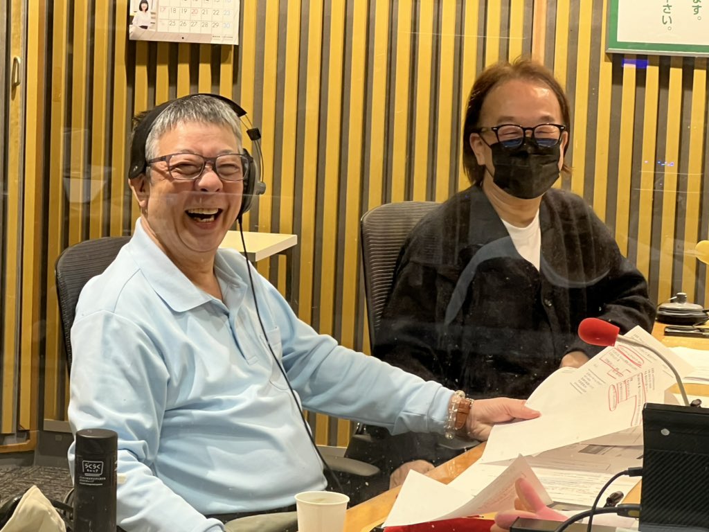 鶴光の噂のゴールデンリクエスト📻 on X: 鶴光の噂のゴールデンリクエスト📻 on X: