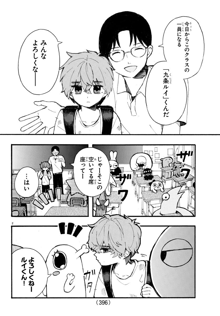 田中こめ tweet media