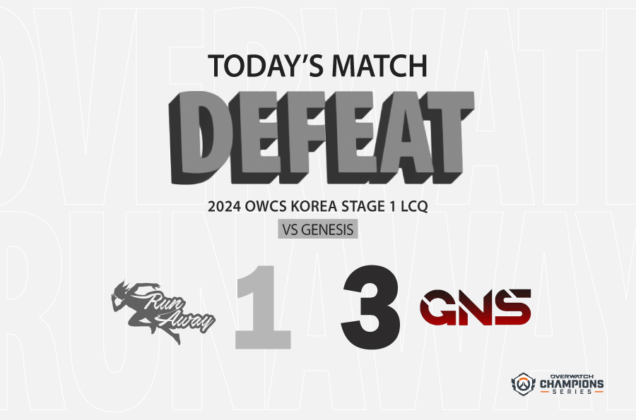 Runaway OW I 러너웨이 OW tweet media