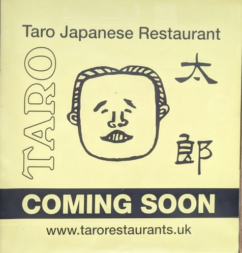 NEW BIZ ALERT🚨@tarorestaurants is coming to CATFORD 🎉I’ve got to admit not really knowing about this mini chain of ‘Authentic Japanese Cuisine’ restaurants 🍣🍱🥢but on checking it out this is VERY EXCITING! Opening in the unit where @bottle_bar_shop have vacated #PlaceToBe