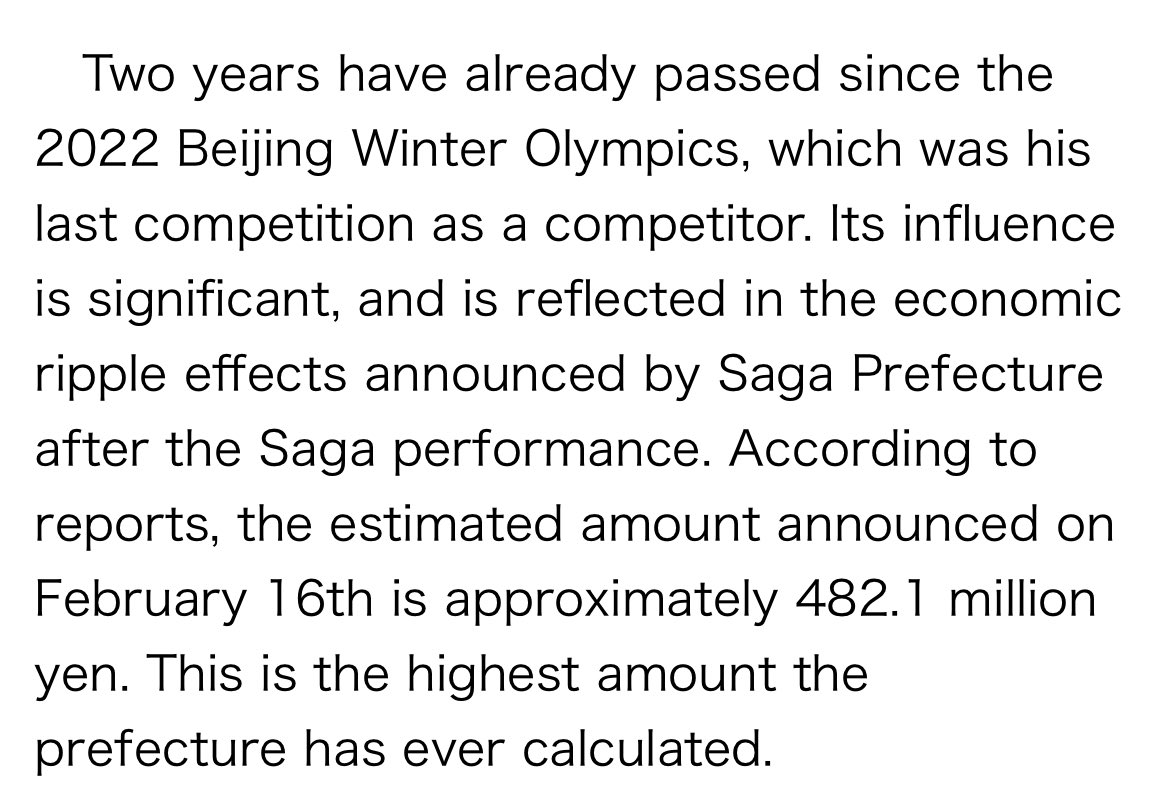 Yuzu’s influence “is reflected in the economic ripple effects announced by Saga Prefecture after the Saga performance. The estimated amount announced on February 16th is approximately ¥482.1 million. The highest amount the prefecture has ever calculated.” #羽生結弦 #RE_PRAY