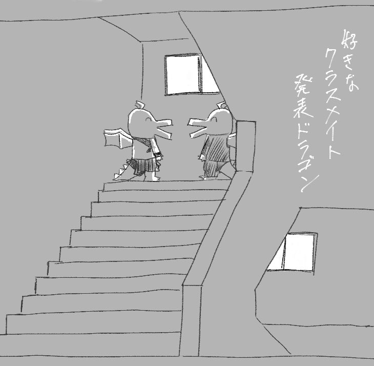 5Cドラゴン（ドラゴン村の村長） 村長 on X