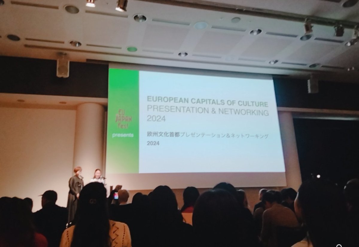 Just joined EUROPEAN CAPITALS OF CULTURE PRESENTATION AND NETWORKING 2024. It was so meaningful time for me, thanks to Dance Base Yokohama