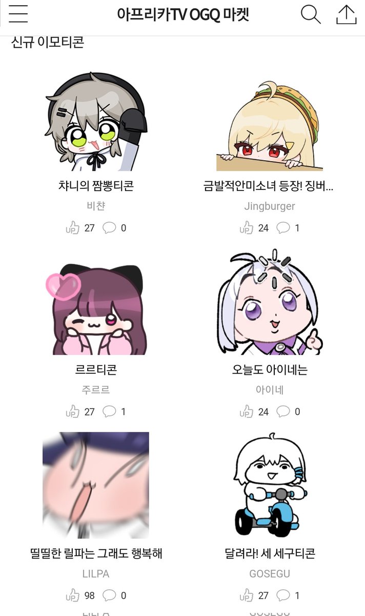 F0R5YTHIA's tweet image. 얘들아 나왔다