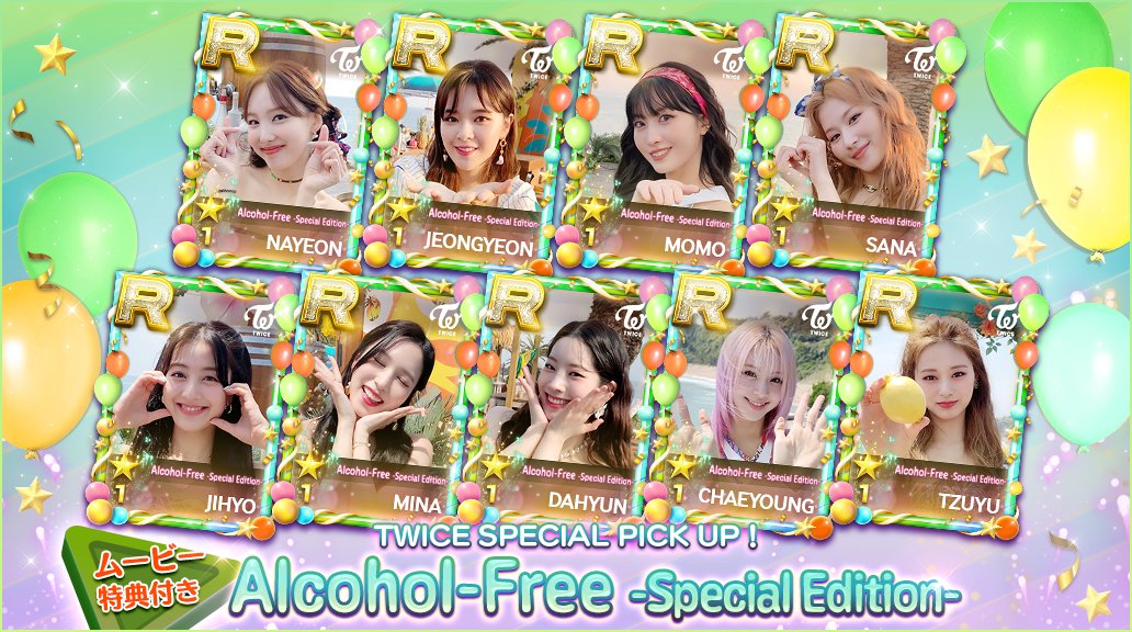 SUPERSTAR JYPNATION 公式 on X: SUPERSTAR JYPNATION 公式 on X: