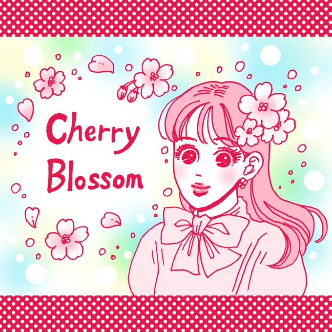 スケジュール上の都合により、今週の白川さん新作漫画はお休みです🙇‍♀️
お待たせしてしまい、本当にごめんなさい!
新作漫画UP前には、改めて告知させていただきます🙏

あなたにとって、希望溢れる春となりますように🌸
そんな願いを込めた桜カラーの白川さんイラストです🩷🌸🤍 