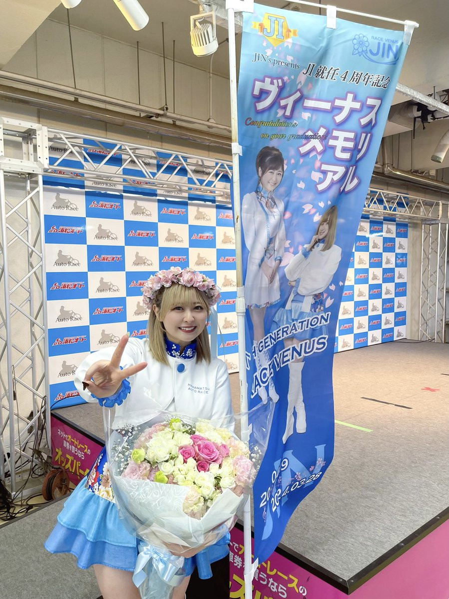 じんちゃん卒業おめでとう🥲💖 いつもニコニコで、みんなから愛され