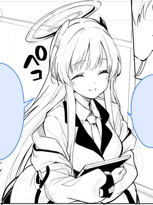 ペン入れ始めた 