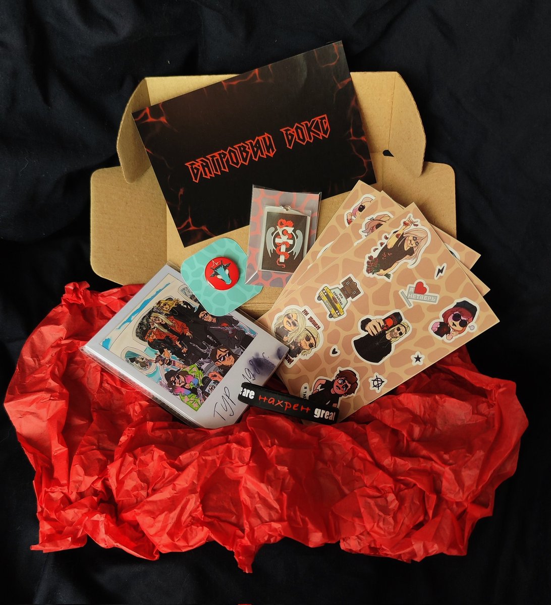 Привет #ВЛФД 🤘
Грядёт великий тур Багрового Фантомаса 🔥
Прошлым летом мы с командой художников собрали набор по теме #БФ 
У меня осталось несколько боксов 
Цена минимальная, как во время предзаказа - 999р.
Каждому от себя ещё положу подарочков по теме 🥰
Подробности ниже ↓