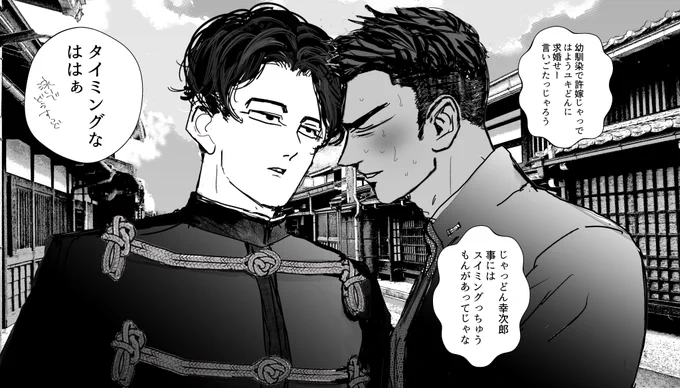 エゲレス語習得中 