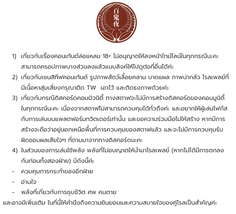 Hyakkiya Gakkou tweet media