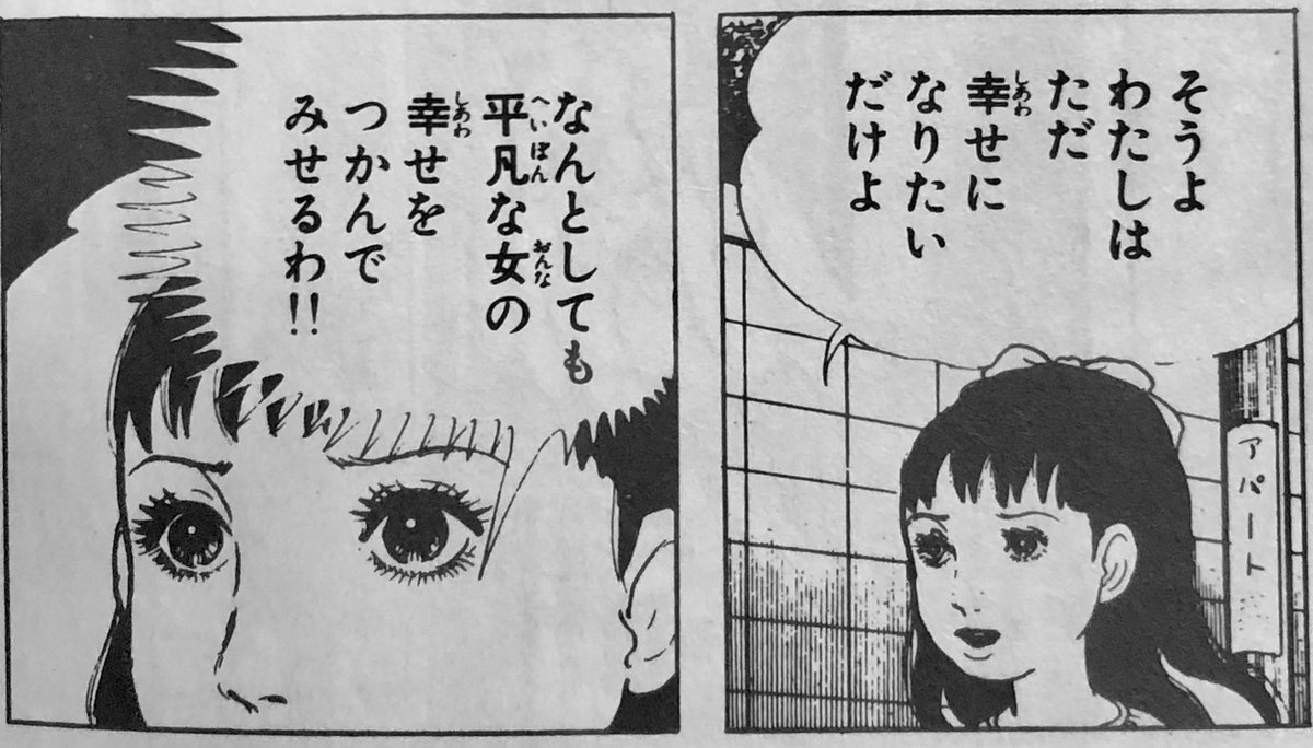 umezz_mg's tweet photo. 昨日は #さくらの日 だったそうで...🌸

#洗礼 を読んで
さくらからパワーをもらいません？
たくましすぎ✨ https://t.co/ZqBVPb9o6k