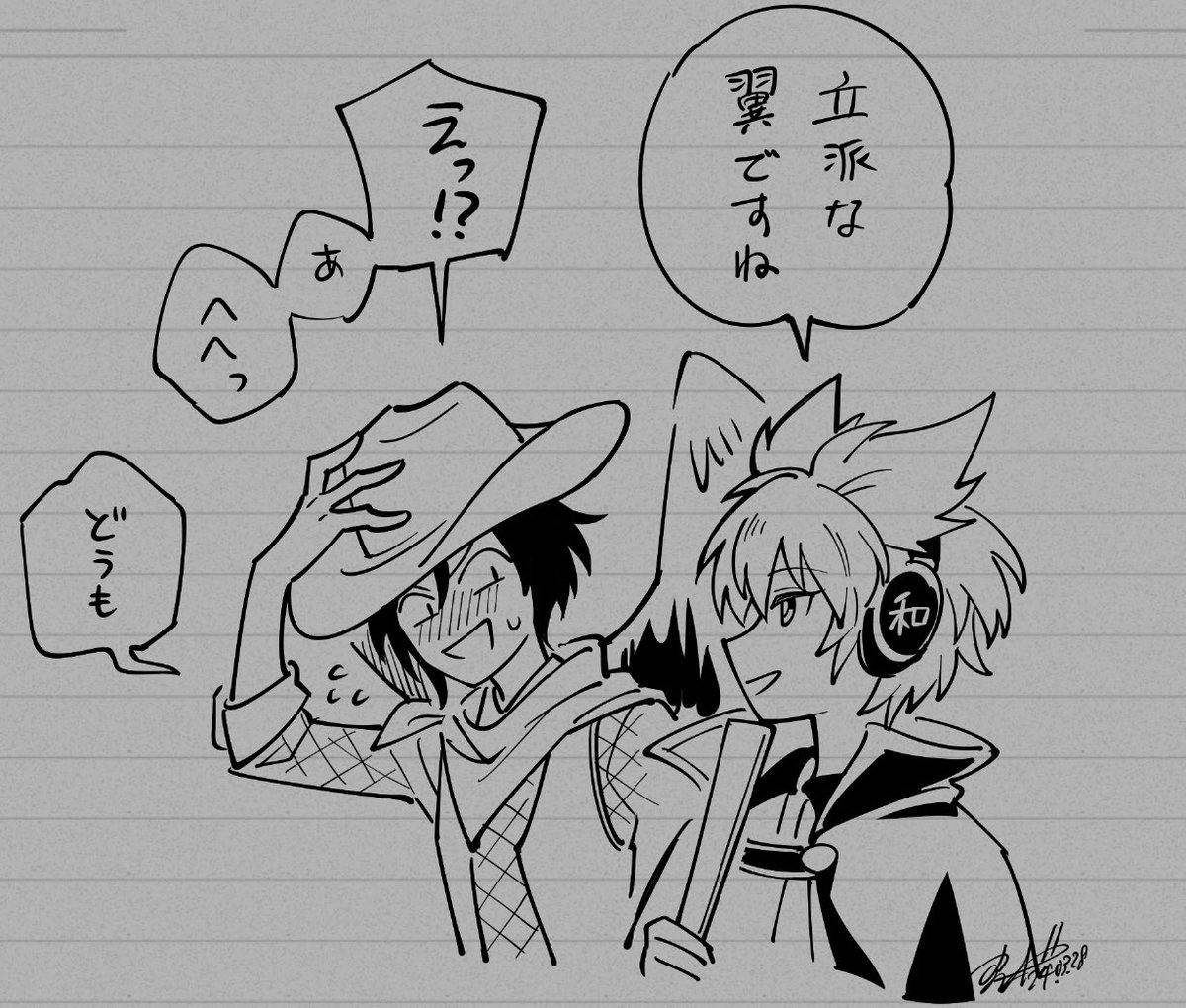 照 