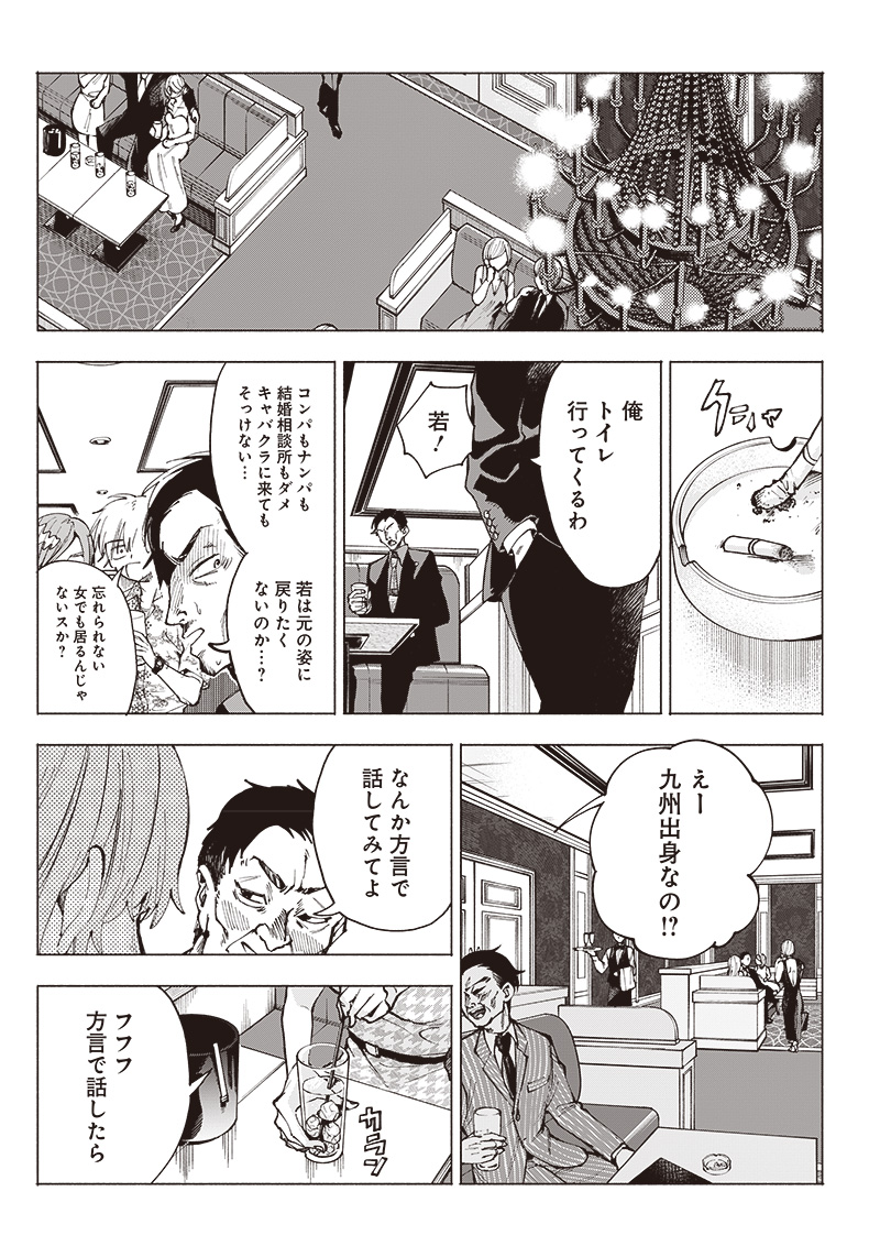 @feiji08 (2/15) 