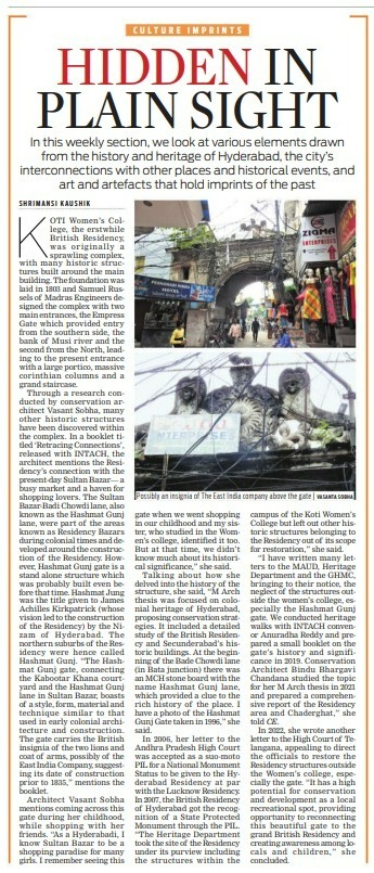 About Hashmat Gunj Gate, the neglected historic Gate of the #Hyderabad #BritishResidency with #EastIndiaCompany insignia - an article in today's Indian Express by Shrimansi Kaushik @Ilovehyderabad @asifalikhan_1 @Andrew007Uk @DalrympleWill @rangan_datta @ArchaeoNomad