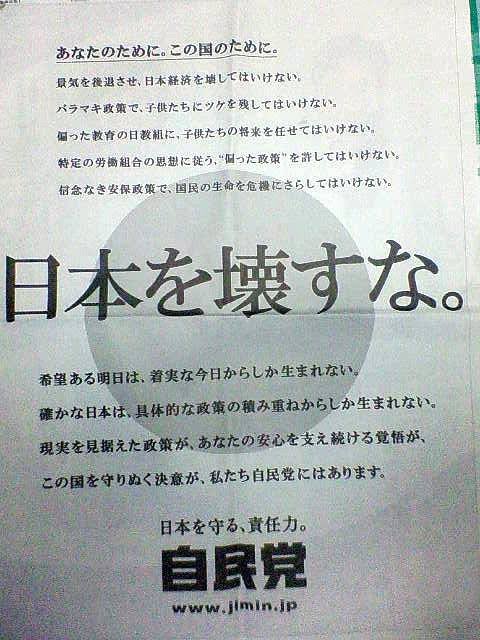 「お前が言うな」と思った方はいいねとリポスト