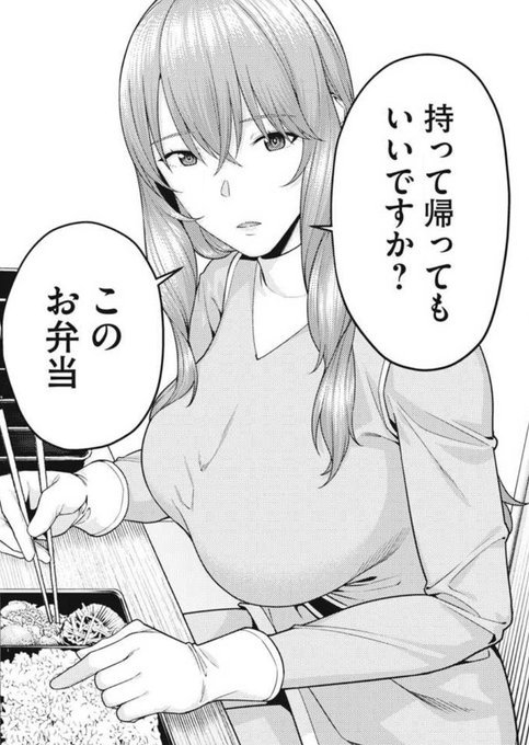 ã€ã³ãã¬Webã«ãŠã圌女ã®åéã77話ãæééå®ã§ç¡æå
¬éãããŸãããæ¯éã芧ãã ããã
https://t.co/KECtyXrkD0 #ã€ã³ãã¬ææ³ #圌女ã®åé