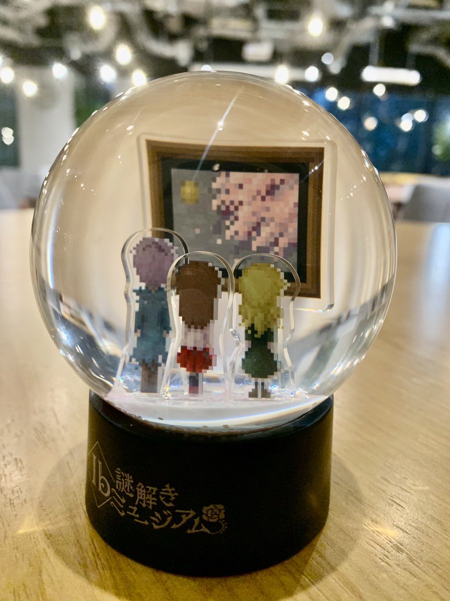 Ib 謎解きミュージアム スノードーム 月夜に散る儚き想い Amazon.co.jp: Ib 謎解きミュージアム スノードーム 桜 月夜に