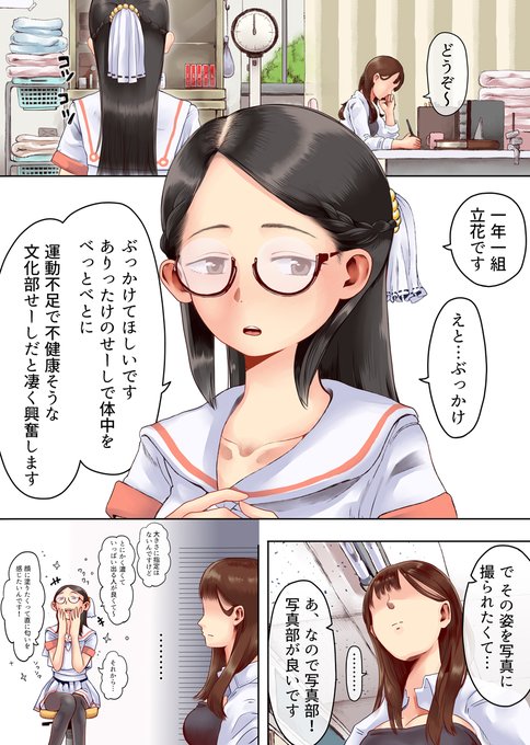 続 願いが叶う保健室③ 