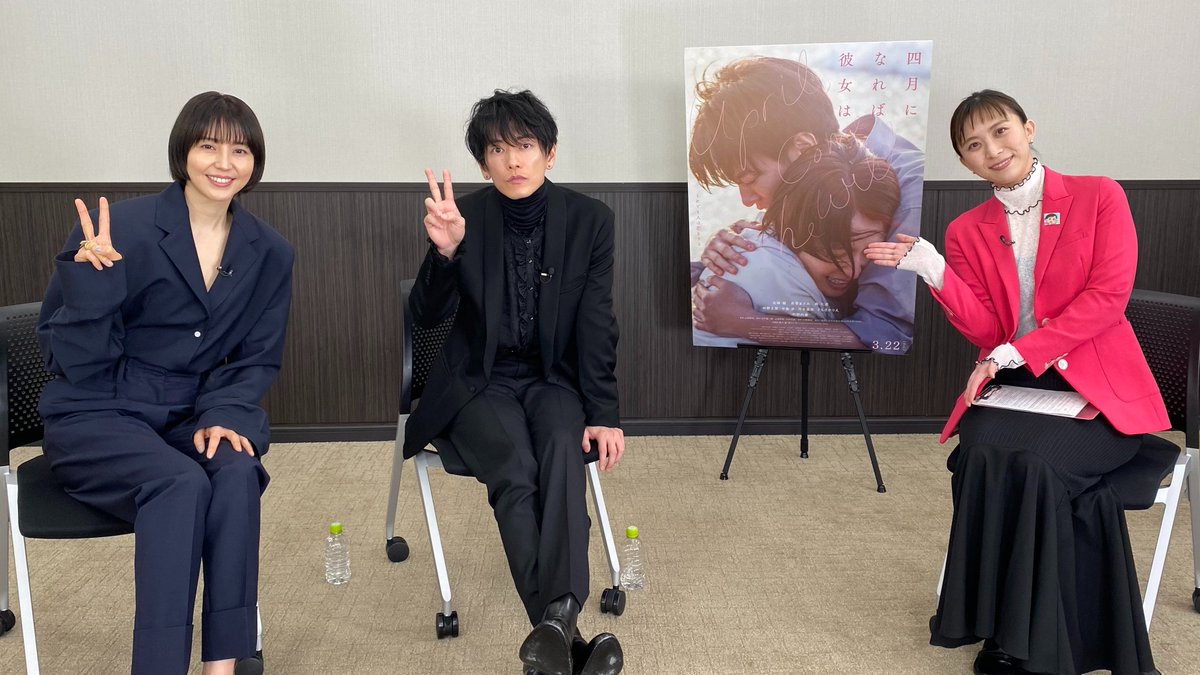 goodmorning_tv's tweet photo. ☀️明日のエンタメラインナップ☀️
☆佐藤健💎長澤まさみ🌸単独インタビュー✨
☆山﨑賢人⌚️上白石萌音👠
　オズワルド🏠アイナ・ジ・エンド🎶
☆秋山竜次(ロバート)☀️磯山さやか🌹
☆大泉洋🎙️
☆吉瀬美智子🍀
☆福原遥🌟
☆いきものがかり🐟

#四月になれば彼女は

(内容を変更する可能性があります） https://t.co/lojZIm9WiD