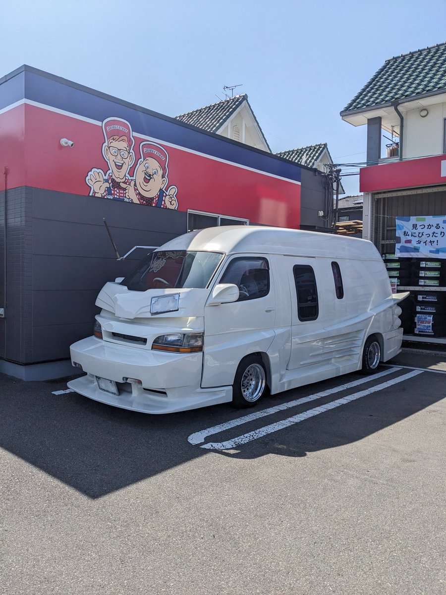 車庫証と、希望ナンバーと
準備できたので、来月早々にはナンバー付けに行こ👌
通勤車にしよー😁
やっとシティに乗れる✨✨
#ハイエース
#バニング
#ブリスター