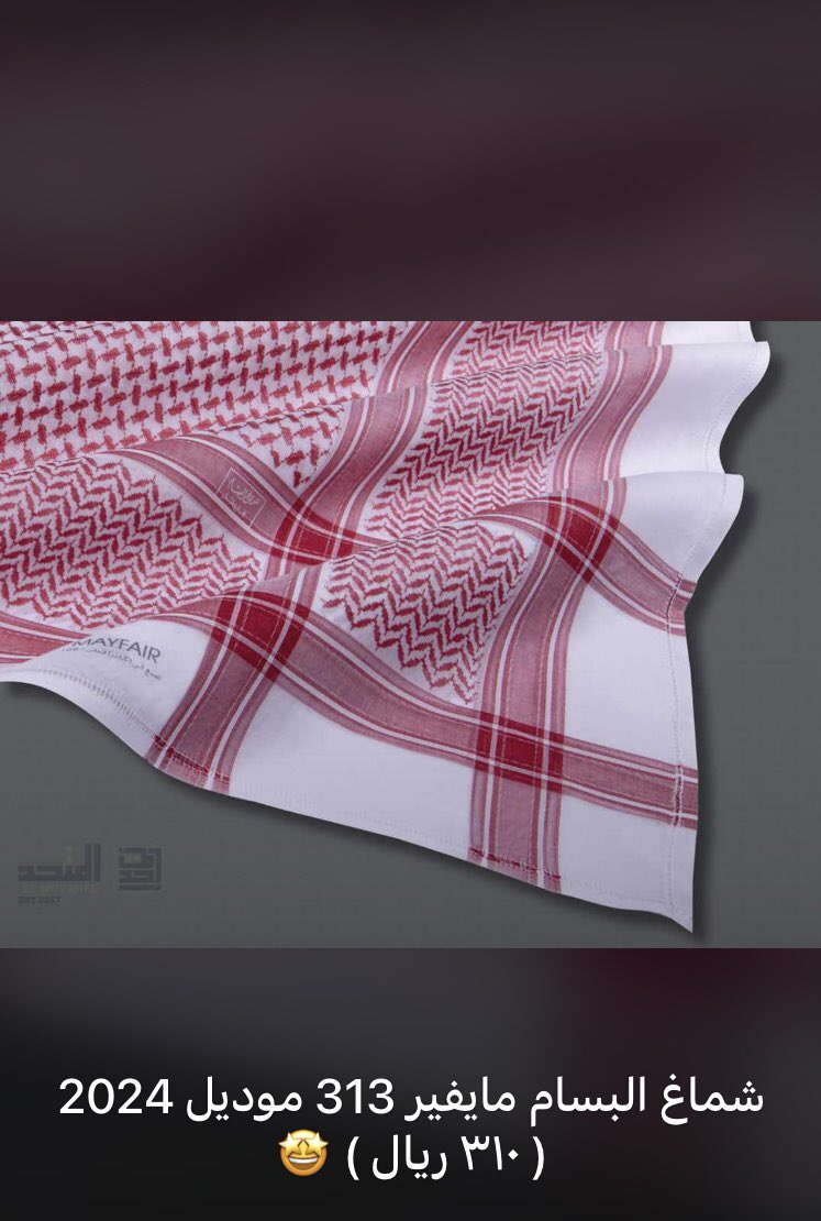 th_almuthed tweet picture