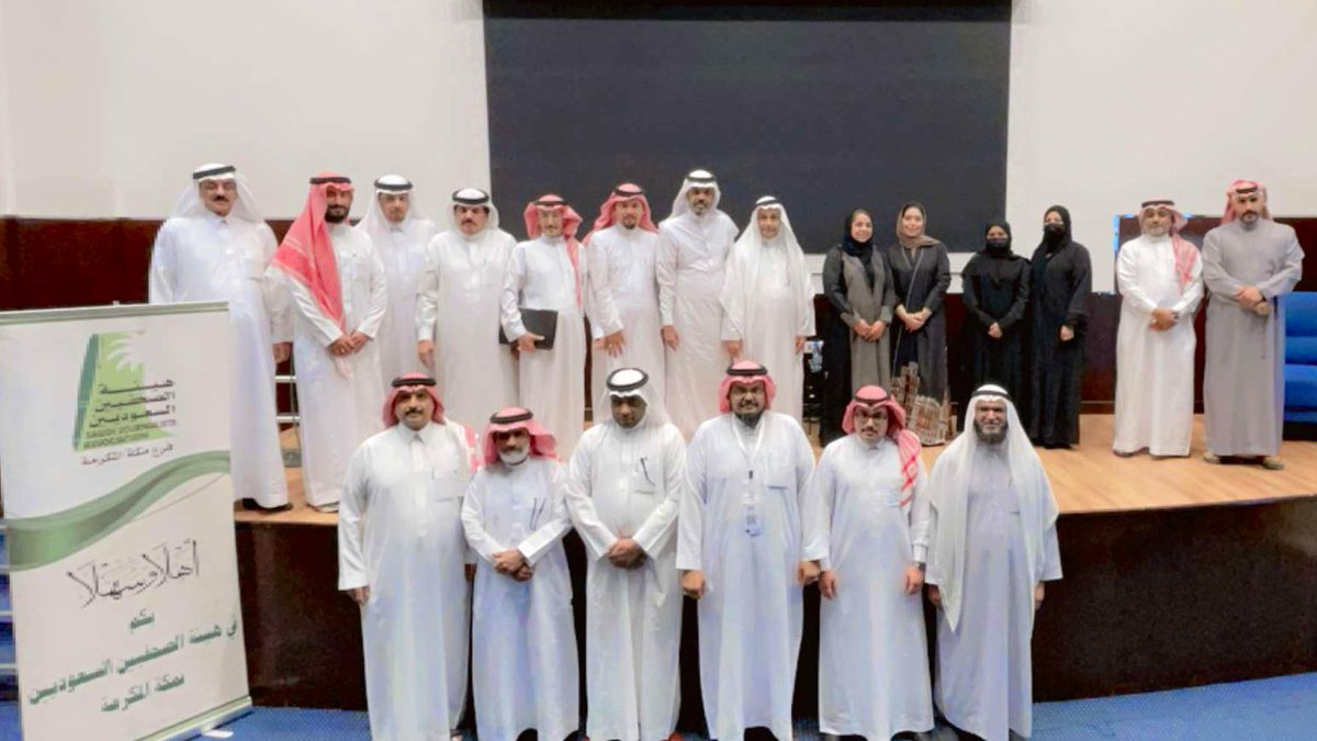 Snap_Media1's tweet photo. فرع #هيئة_الصحفيبن_السعوديين بمنطقة #مكه_المكرمة يقيم ورشة عمل بعنوان #الذكاء_الاصطناعي_في_الإعلام والذي قدمتها الدكتورة نهى زمزمي رئيس قسم #الاتصال وتقنية #الإعلام بـ #جامعة_جدة ، بحضور مدير الفرع الاستاذ فهد الإحيوي وعدد من أعضاء الفرع من الإعلاميين والإعلاميات الذي عقدت بقاعة شركة مطوفي حجاج الدول الأفريقية غير العربية @africa_non_arab . 
تغطية @Snap_Media1 
@sju_ksa @UOfjeddah