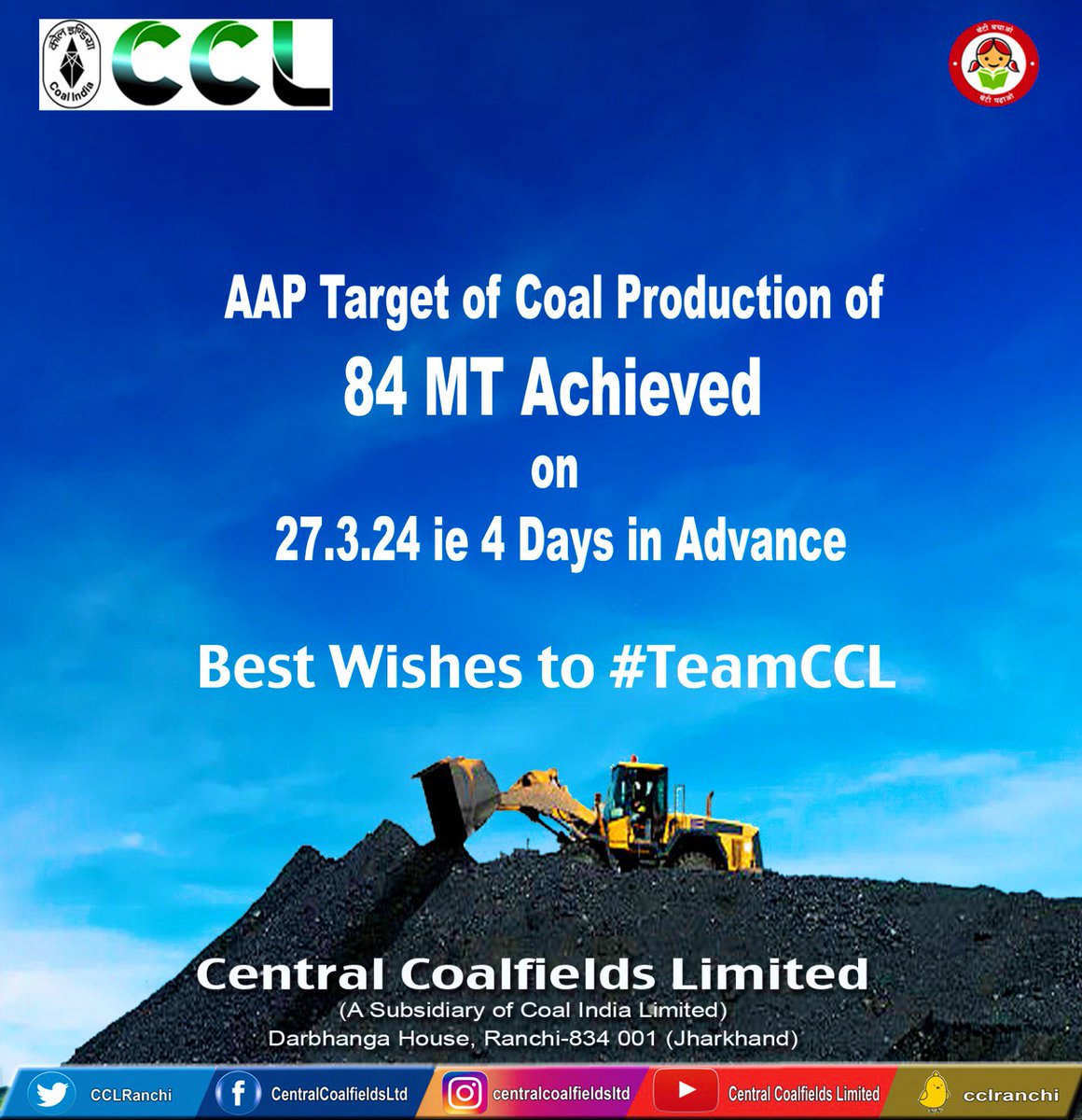 CCL has achieved the AAP (Annual Action Plan) target of Coal Production of 84 MT on 27/03/24 with four days remaining in the current FY with a growth rate of 13.3%.
Best wishes to #TeamCCL.