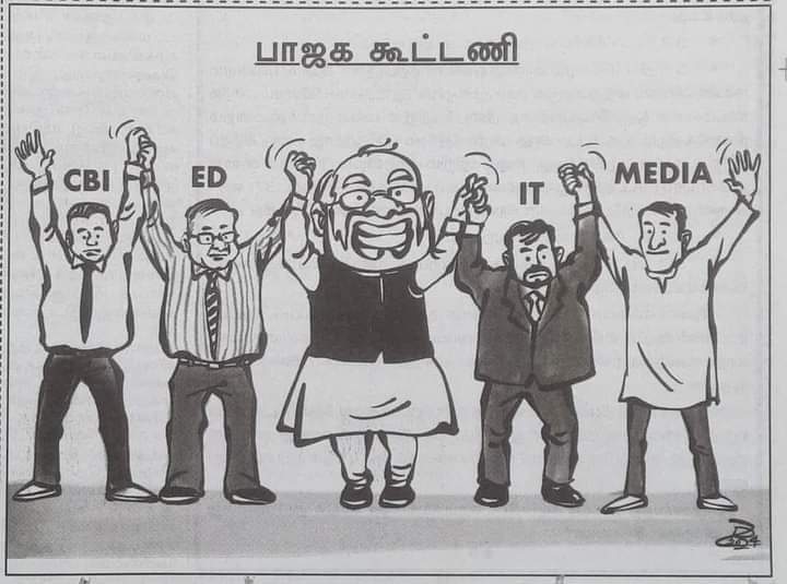 JMMTNState's tweet photo. Let's drive out the Tamils ​​from the land and beat the BJP

￼ https://t.co/i97jh1zufT