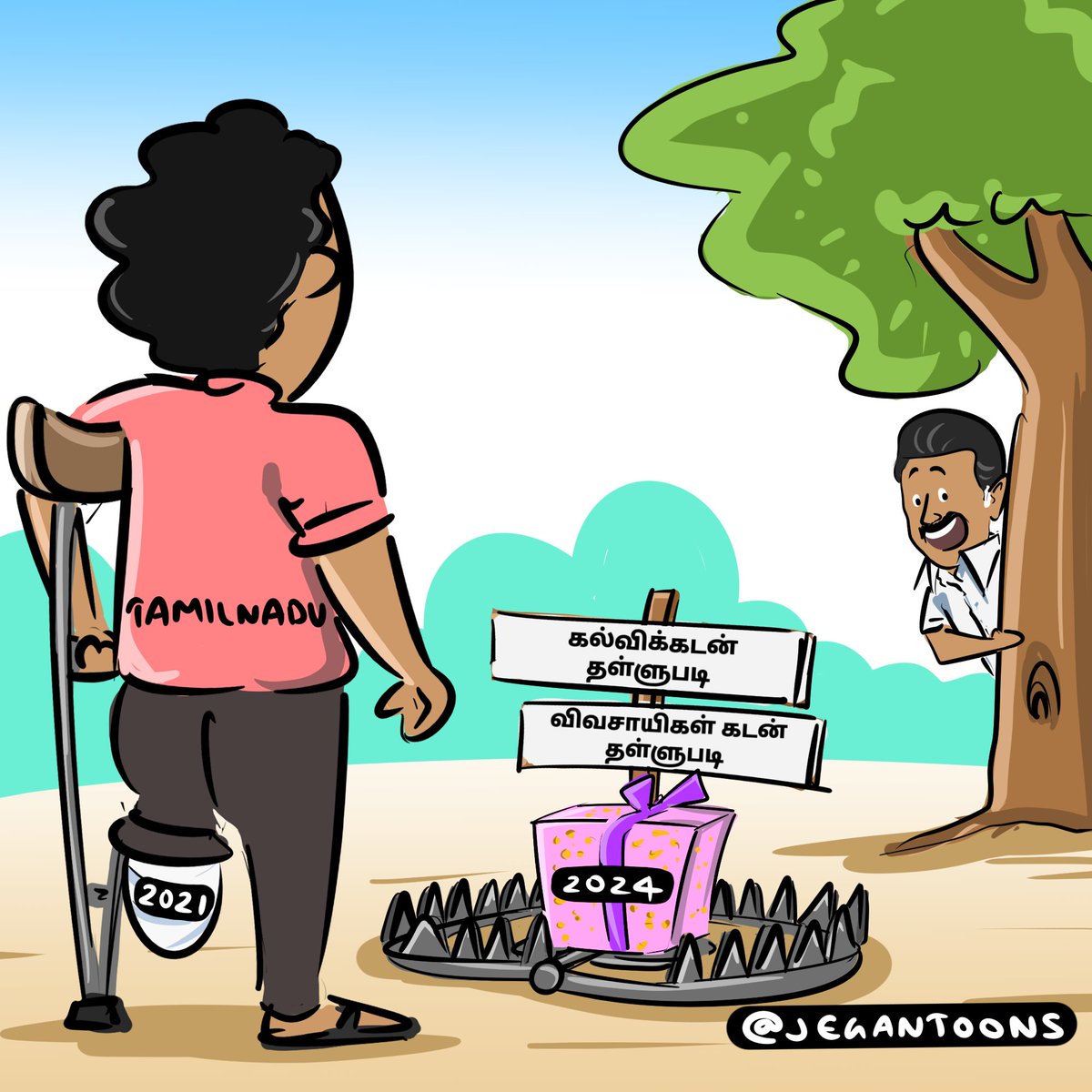 jegantoons's tweet image. பேராசை பெரும்நஷ்டம்...#DMK