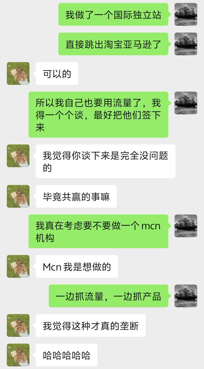 有谁懂怎么运营mcn机构的？过来聊一下，我缺一个合伙人，合作共赢，流量kol我负责，你负责管理和运营。