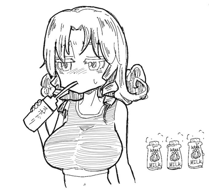 かざみにゅーぎょー 