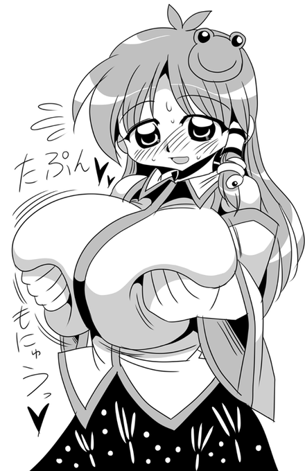 すげえおっぱい 