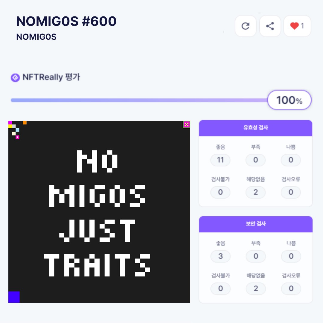 NFTReally 안전성 검사에서
높은 점수를 받은 NFT를 확인해보세요👩‍🦰👩‍🦰

ℹ️NOMIG0S #600 (<a href="/NOMIG0S/">NOMIG0S</a> )
🎖️NFTReally 평가: 100%
- Token URI의 정보 확인
- 메타데이터는 탈중앙화된 서버 저장 
- 메타데이터의 서버 응답속도가 빠름

검사결과 더 보기👇👇
>> bit.ly/3TBIzqv