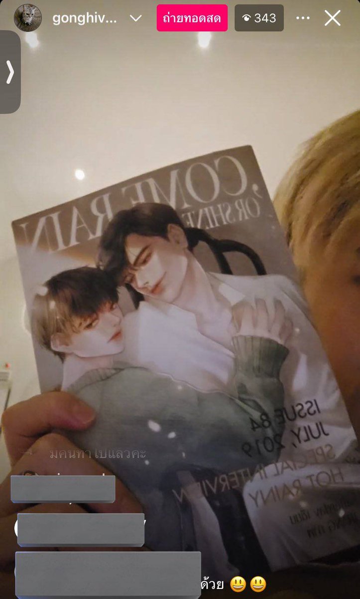 2134_baibua's tweet photo. พี่ก้องเล่นชั้นแล้วววววแค่ตอนแรกก้อสมองไหลลลไม่กลับมา  ไปอ่านค่ะทุกคนนนละจะรุ้ว่าทำไมชั้นเขิลลลลล🤭🤭🤭

..., Come rain or shine  Chapter ☂ One  #ReadAWrite #afterday #Boy love #คุณคนคุย #นิยายรัก #afterday https://t.co/geBCepHlxf https://t.co/8JZTIng5LE