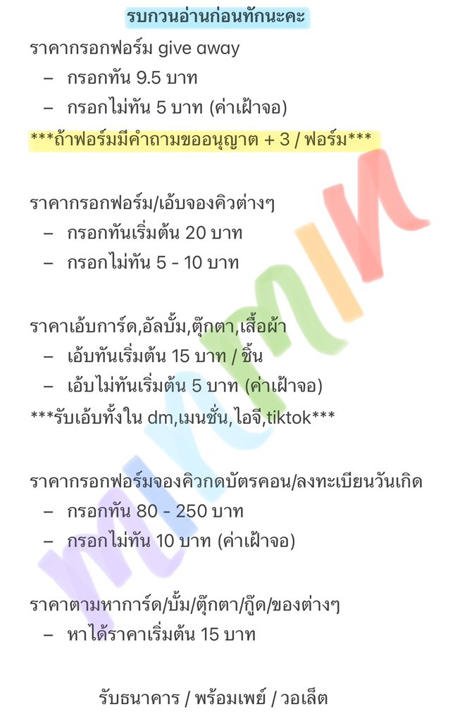 จองแจฮยอน✨/ come back เปิดร้านแล้วค่า tweet media