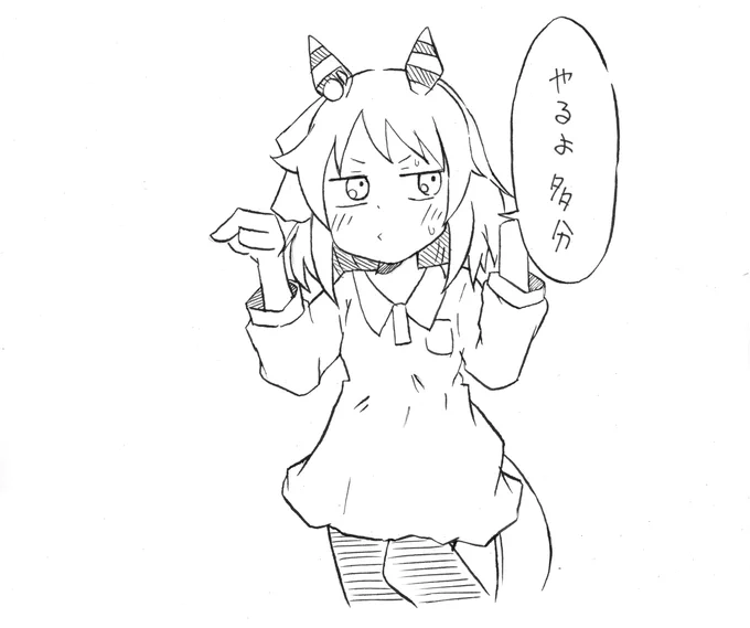 ラクガキミラ子 