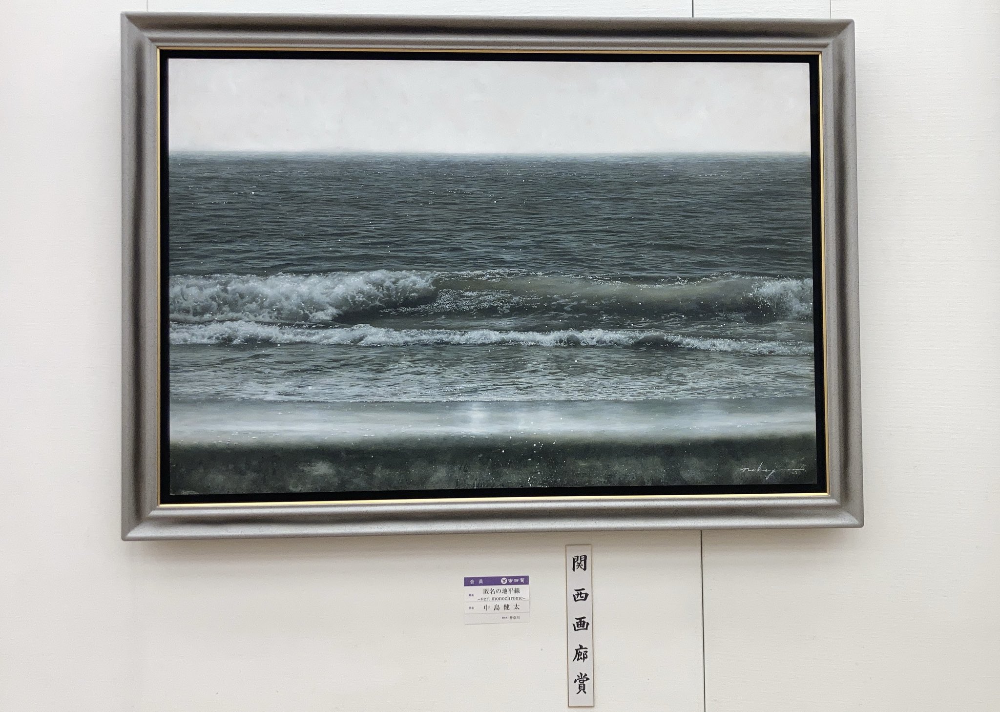 海の生物 二部構成の絵画 ホワイトフレーム 海の生物 二部構成の絵画 ホワイトフレーム