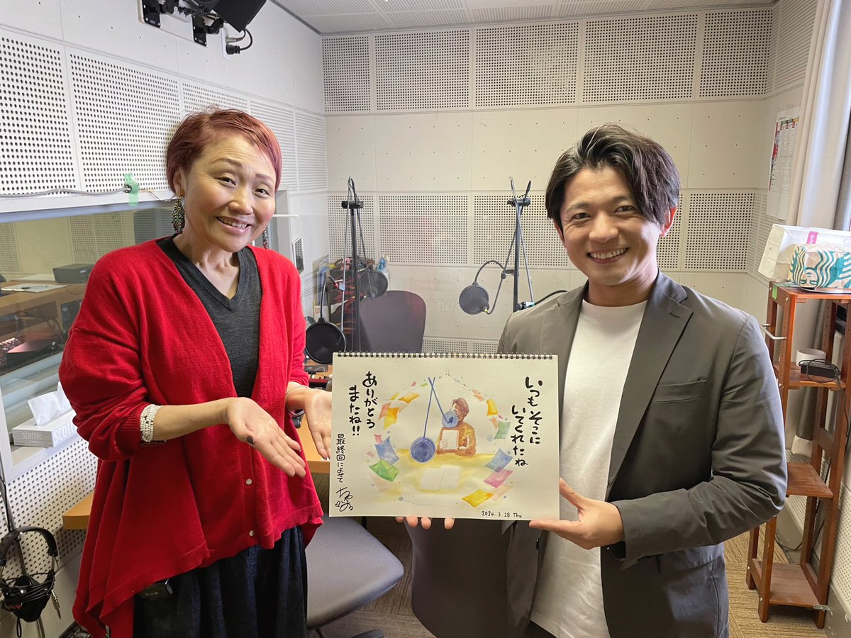 3quartet_bsn's tweet photo. #3時のカルテット　最終回！
木曜日のパートナーはちゃい文々さん。
最後までお付き合い下さい！アーティストは #松任谷由実 さん。

✉️3@ohbsn.com https://t.co/FWeRc5f7RQ